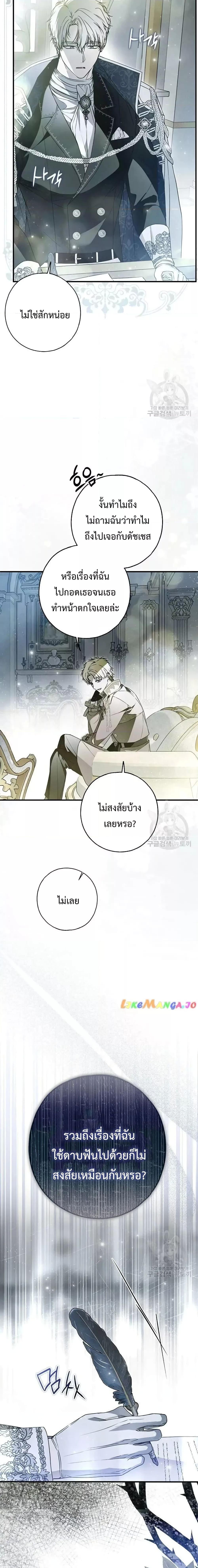 Manga-lc-com อ่านมังงะ อ่านการ์ตูน ออนไลน์ ฟรี My Body Has Been Possessed By Someone ตอนที่ 1 2 3 4 5 6 7 8 9 10 11 12 13 14 ฟรี ไม่มีโฆษณา Manga-lc - อ่าน มังงะ อ่าน การ์ตูน ออนไลน์ อ่านมังงะ ฟรี