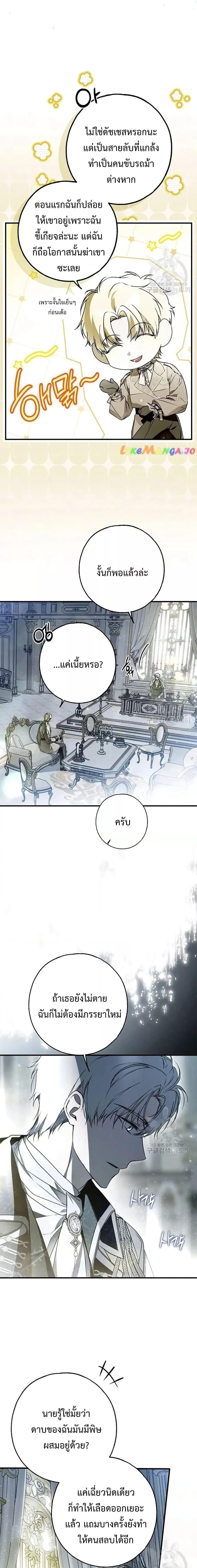 Manga-lc-com อ่านมังงะ อ่านการ์ตูน ออนไลน์ ฟรี My Body Has Been Possessed By Someone ตอนที่ 1 2 3 4 5 6 7 8 9 10 11 12 13 14 ฟรี ไม่มีโฆษณา Manga-lc - อ่าน มังงะ อ่าน การ์ตูน ออนไลน์ อ่านมังงะ ฟรี