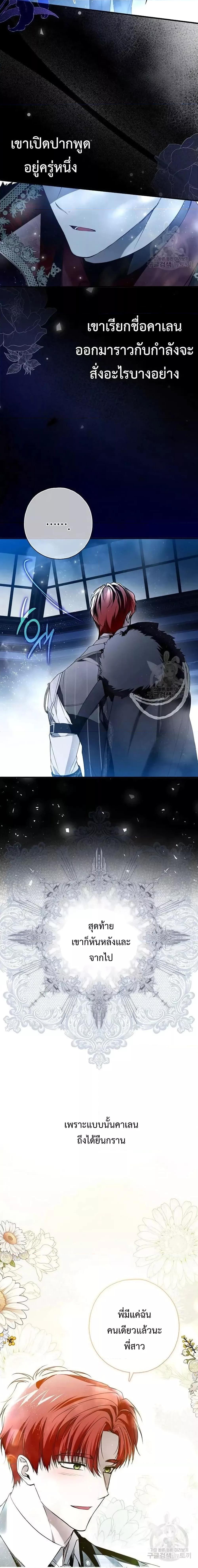 Manga-lc-com อ่านมังงะ อ่านการ์ตูน ออนไลน์ ฟรี My Body Has Been Possessed By Someone ตอนที่ 1 2 3 4 5 6 7 8 9 10 11 12 13 14 ฟรี ไม่มีโฆษณา Manga-lc - อ่าน มังงะ อ่าน การ์ตูน ออนไลน์ อ่านมังงะ ฟรี