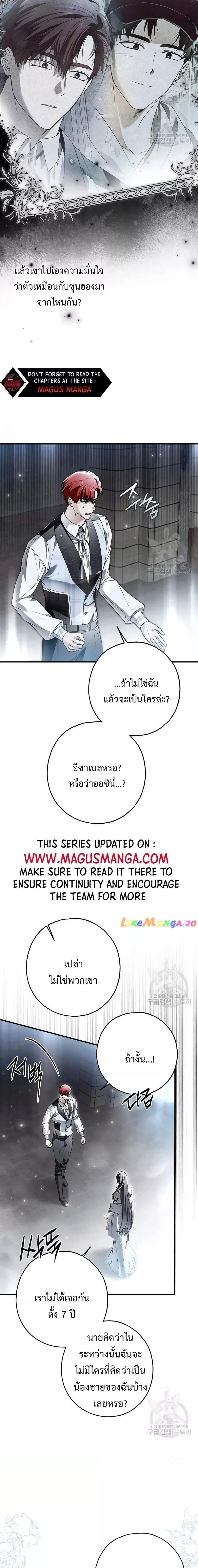 Manga-lc-com อ่านมังงะ อ่านการ์ตูน ออนไลน์ ฟรี My Body Has Been Possessed By Someone ตอนที่ 1 2 3 4 5 6 7 8 9 10 11 12 13 14 ฟรี ไม่มีโฆษณา Manga-lc - อ่าน มังงะ อ่าน การ์ตูน ออนไลน์ อ่านมังงะ ฟรี