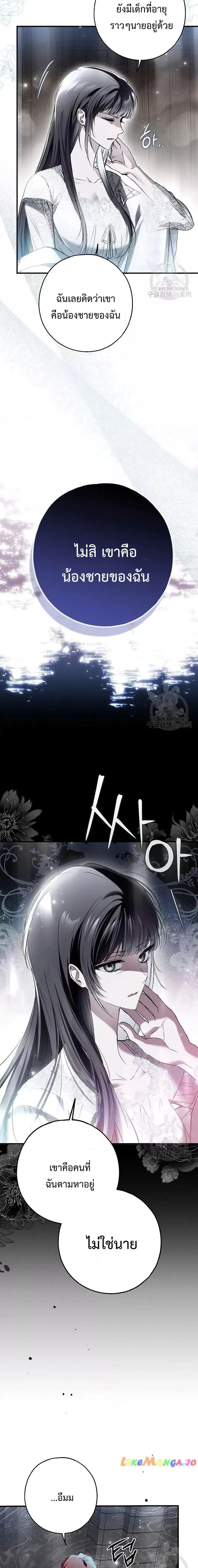 Manga-lc-com อ่านมังงะ อ่านการ์ตูน ออนไลน์ ฟรี My Body Has Been Possessed By Someone ตอนที่ 1 2 3 4 5 6 7 8 9 10 11 12 13 14 ฟรี ไม่มีโฆษณา Manga-lc - อ่าน มังงะ อ่าน การ์ตูน ออนไลน์ อ่านมังงะ ฟรี