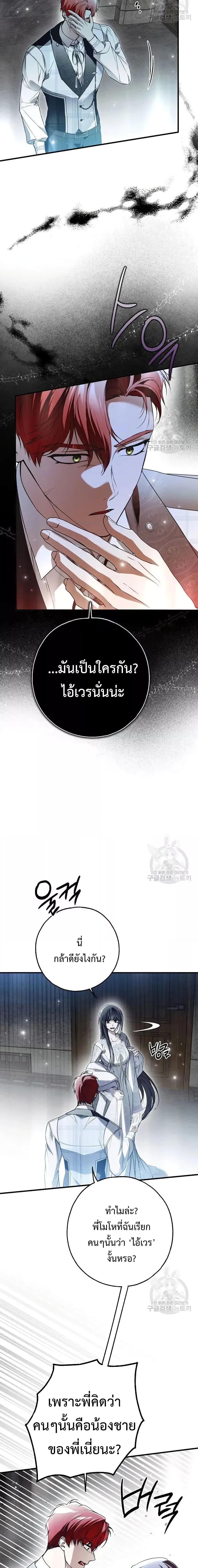 Manga-lc-com อ่านมังงะ อ่านการ์ตูน ออนไลน์ ฟรี My Body Has Been Possessed By Someone ตอนที่ 1 2 3 4 5 6 7 8 9 10 11 12 13 14 ฟรี ไม่มีโฆษณา Manga-lc - อ่าน มังงะ อ่าน การ์ตูน ออนไลน์ อ่านมังงะ ฟรี