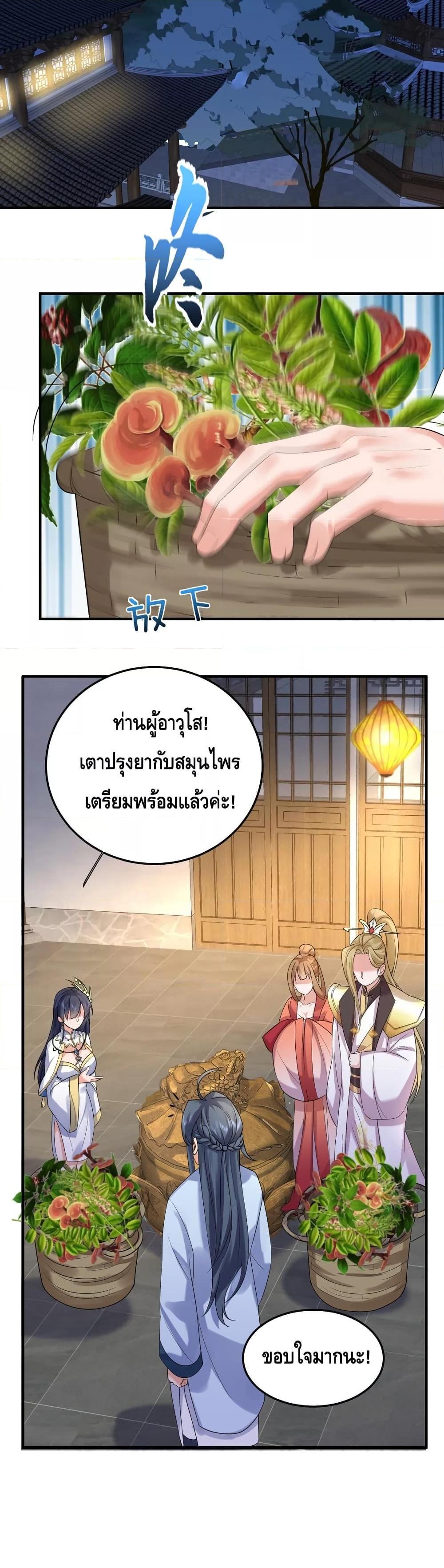 Manga-lc-com อ่านมังงะ อ่านการ์ตูน ออนไลน์ ฟรี Am I Invincible ตอนที่ 1 2 3 4 5 6 7 8 9 10 11 12 13 14 ฟรี ไม่มีโฆษณา Manga-lc - อ่าน มังงะ อ่าน การ์ตูน ออนไลน์ อ่านมังงะ ฟรี