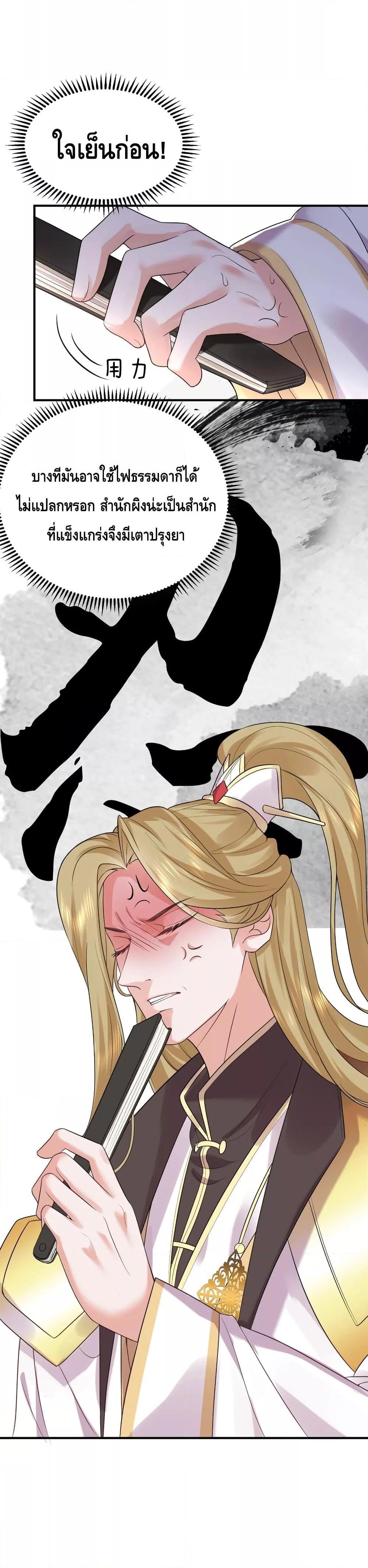 Manga-lc-com อ่านมังงะ อ่านการ์ตูน ออนไลน์ ฟรี Am I Invincible ตอนที่ 1 2 3 4 5 6 7 8 9 10 11 12 13 14 ฟรี ไม่มีโฆษณา Manga-lc - อ่าน มังงะ อ่าน การ์ตูน ออนไลน์ อ่านมังงะ ฟรี