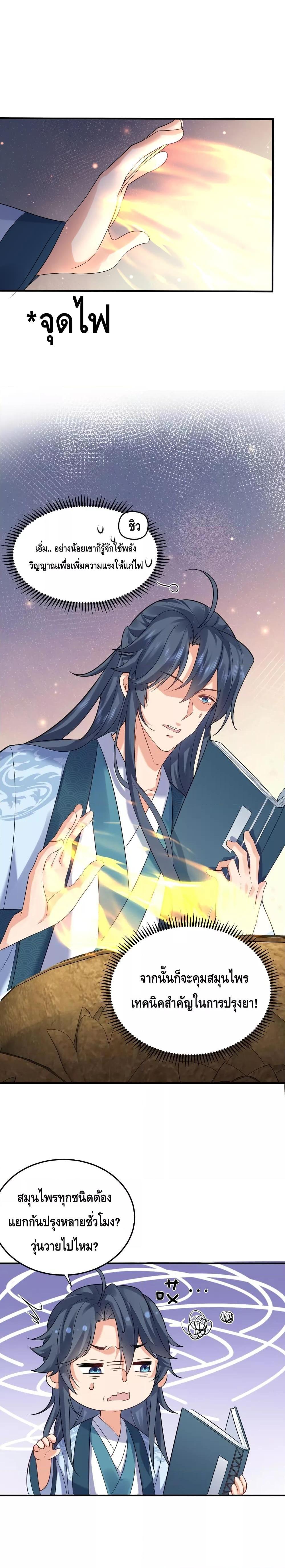 Manga-lc-com อ่านมังงะ อ่านการ์ตูน ออนไลน์ ฟรี Am I Invincible ตอนที่ 1 2 3 4 5 6 7 8 9 10 11 12 13 14 ฟรี ไม่มีโฆษณา Manga-lc - อ่าน มังงะ อ่าน การ์ตูน ออนไลน์ อ่านมังงะ ฟรี