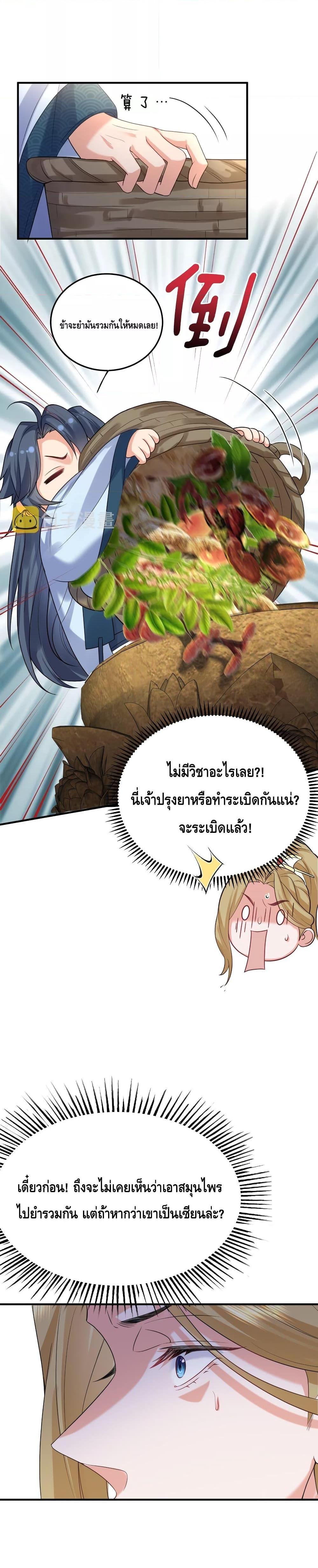 Manga-lc-com อ่านมังงะ อ่านการ์ตูน ออนไลน์ ฟรี Am I Invincible ตอนที่ 1 2 3 4 5 6 7 8 9 10 11 12 13 14 ฟรี ไม่มีโฆษณา Manga-lc - อ่าน มังงะ อ่าน การ์ตูน ออนไลน์ อ่านมังงะ ฟรี