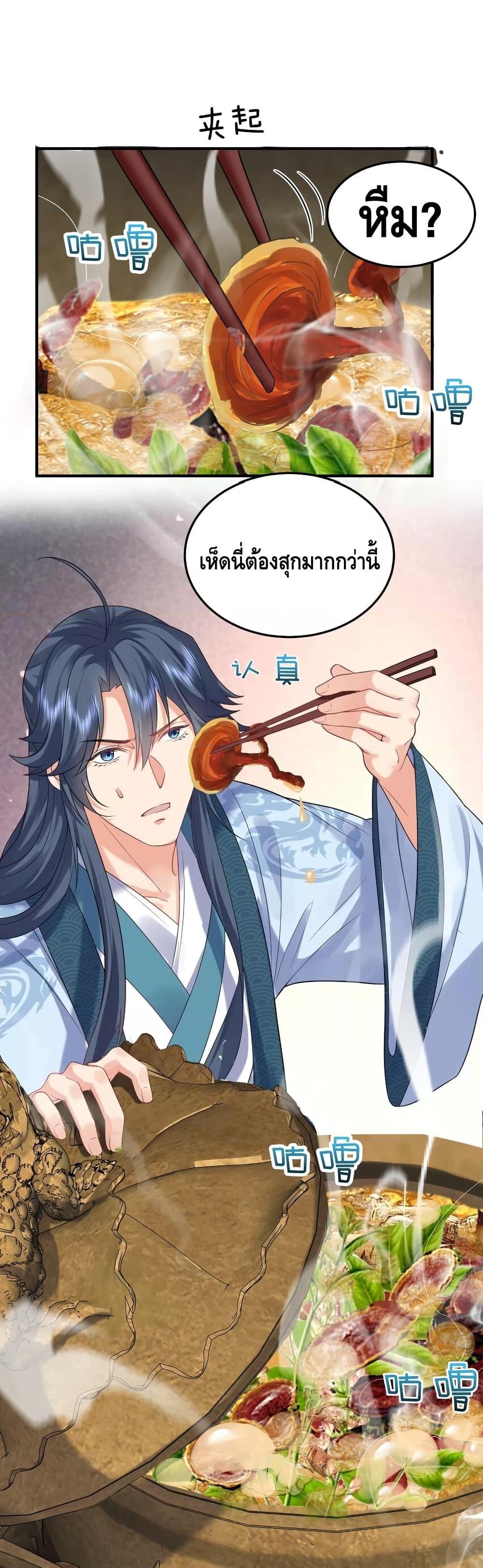 Manga-lc-com อ่านมังงะ อ่านการ์ตูน ออนไลน์ ฟรี Am I Invincible ตอนที่ 1 2 3 4 5 6 7 8 9 10 11 12 13 14 ฟรี ไม่มีโฆษณา Manga-lc - อ่าน มังงะ อ่าน การ์ตูน ออนไลน์ อ่านมังงะ ฟรี