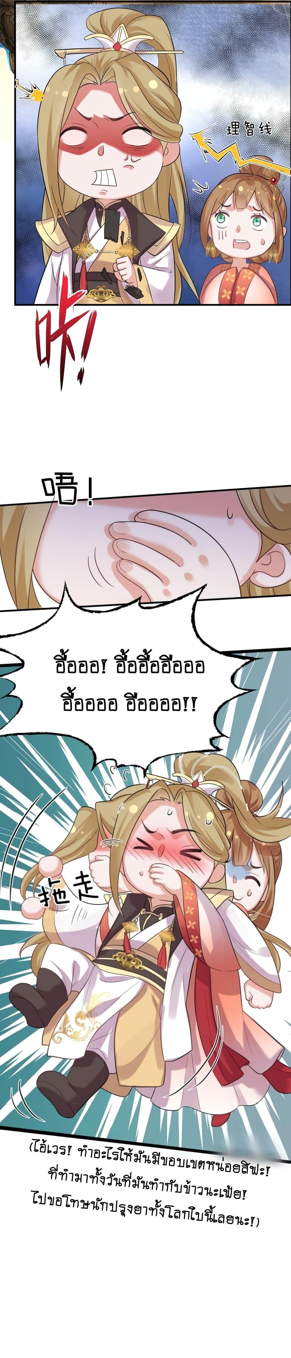 Manga-lc-com อ่านมังงะ อ่านการ์ตูน ออนไลน์ ฟรี Am I Invincible ตอนที่ 1 2 3 4 5 6 7 8 9 10 11 12 13 14 ฟรี ไม่มีโฆษณา Manga-lc - อ่าน มังงะ อ่าน การ์ตูน ออนไลน์ อ่านมังงะ ฟรี