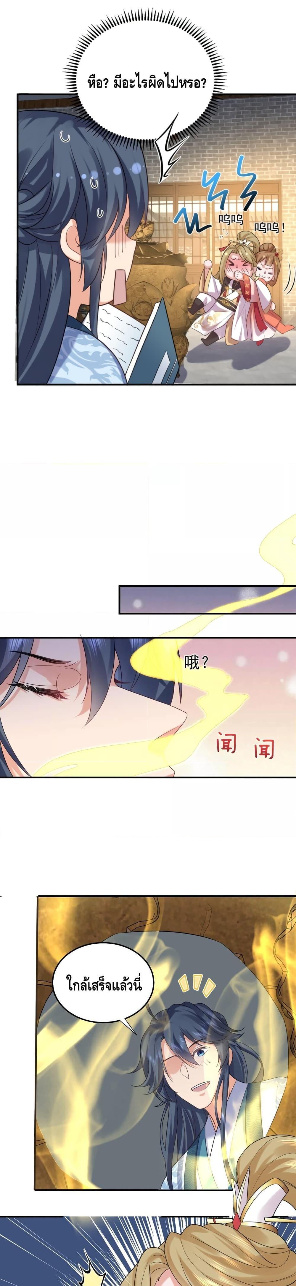 Manga-lc-com อ่านมังงะ อ่านการ์ตูน ออนไลน์ ฟรี Am I Invincible ตอนที่ 1 2 3 4 5 6 7 8 9 10 11 12 13 14 ฟรี ไม่มีโฆษณา Manga-lc - อ่าน มังงะ อ่าน การ์ตูน ออนไลน์ อ่านมังงะ ฟรี