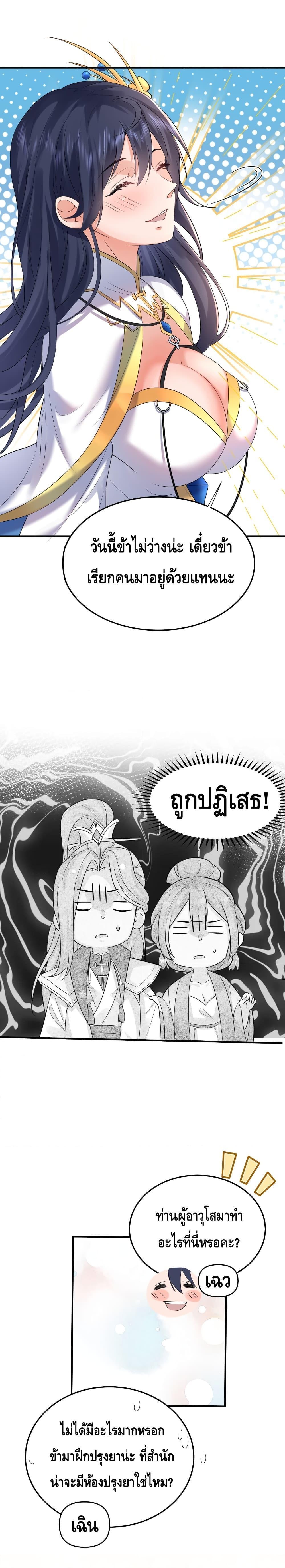 Manga-lc-com อ่านมังงะ อ่านการ์ตูน ออนไลน์ ฟรี Am I Invincible ตอนที่ 1 2 3 4 5 6 7 8 9 10 11 12 13 14 ฟรี ไม่มีโฆษณา Manga-lc - อ่าน มังงะ อ่าน การ์ตูน ออนไลน์ อ่านมังงะ ฟรี