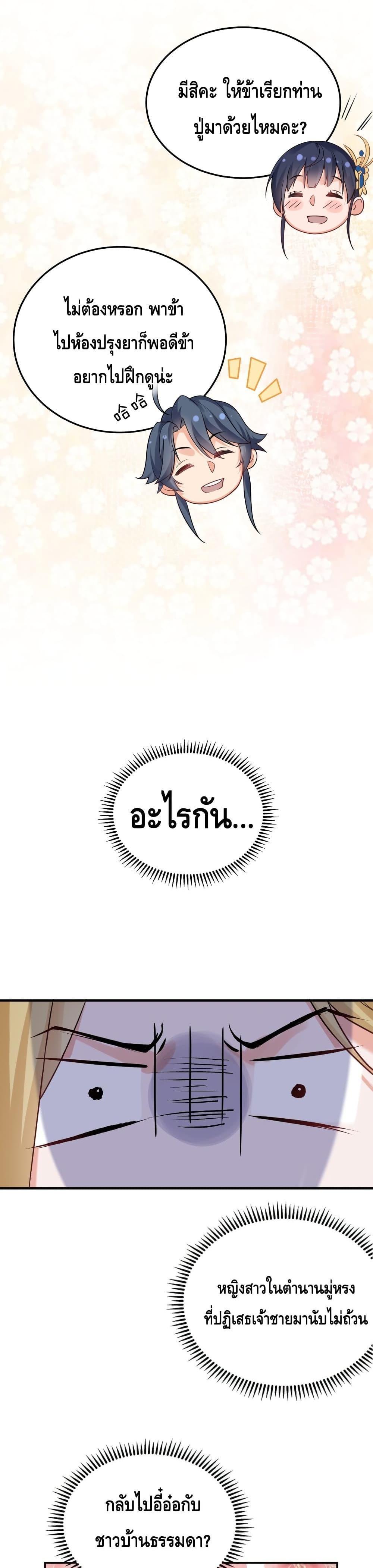 Manga-lc-com อ่านมังงะ อ่านการ์ตูน ออนไลน์ ฟรี Am I Invincible ตอนที่ 1 2 3 4 5 6 7 8 9 10 11 12 13 14 ฟรี ไม่มีโฆษณา Manga-lc - อ่าน มังงะ อ่าน การ์ตูน ออนไลน์ อ่านมังงะ ฟรี