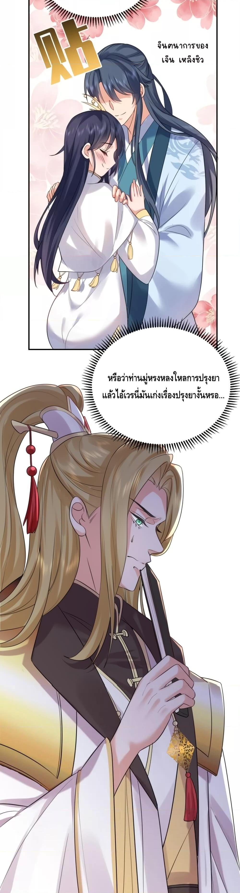 Manga-lc-com อ่านมังงะ อ่านการ์ตูน ออนไลน์ ฟรี Am I Invincible ตอนที่ 1 2 3 4 5 6 7 8 9 10 11 12 13 14 ฟรี ไม่มีโฆษณา Manga-lc - อ่าน มังงะ อ่าน การ์ตูน ออนไลน์ อ่านมังงะ ฟรี