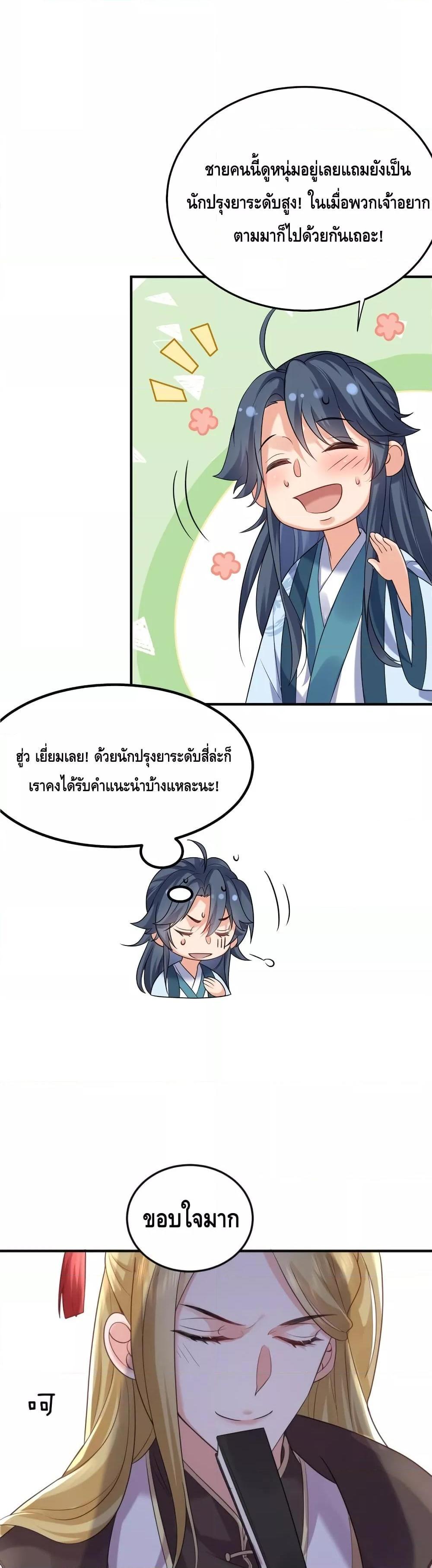 Manga-lc-com อ่านมังงะ อ่านการ์ตูน ออนไลน์ ฟรี Am I Invincible ตอนที่ 1 2 3 4 5 6 7 8 9 10 11 12 13 14 ฟรี ไม่มีโฆษณา Manga-lc - อ่าน มังงะ อ่าน การ์ตูน ออนไลน์ อ่านมังงะ ฟรี