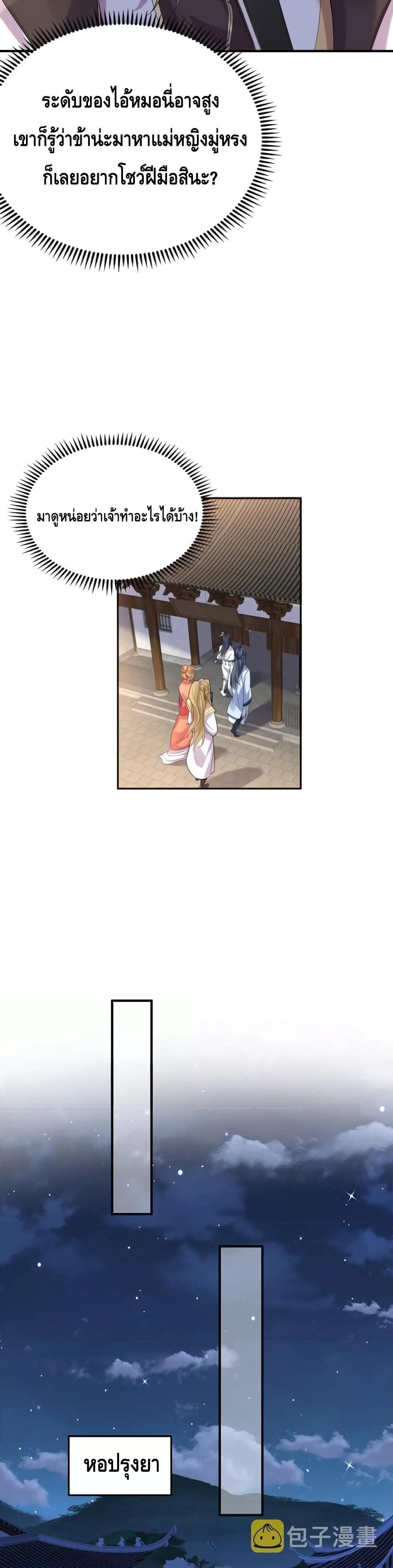 Manga-lc-com อ่านมังงะ อ่านการ์ตูน ออนไลน์ ฟรี Am I Invincible ตอนที่ 1 2 3 4 5 6 7 8 9 10 11 12 13 14 ฟรี ไม่มีโฆษณา Manga-lc - อ่าน มังงะ อ่าน การ์ตูน ออนไลน์ อ่านมังงะ ฟรี