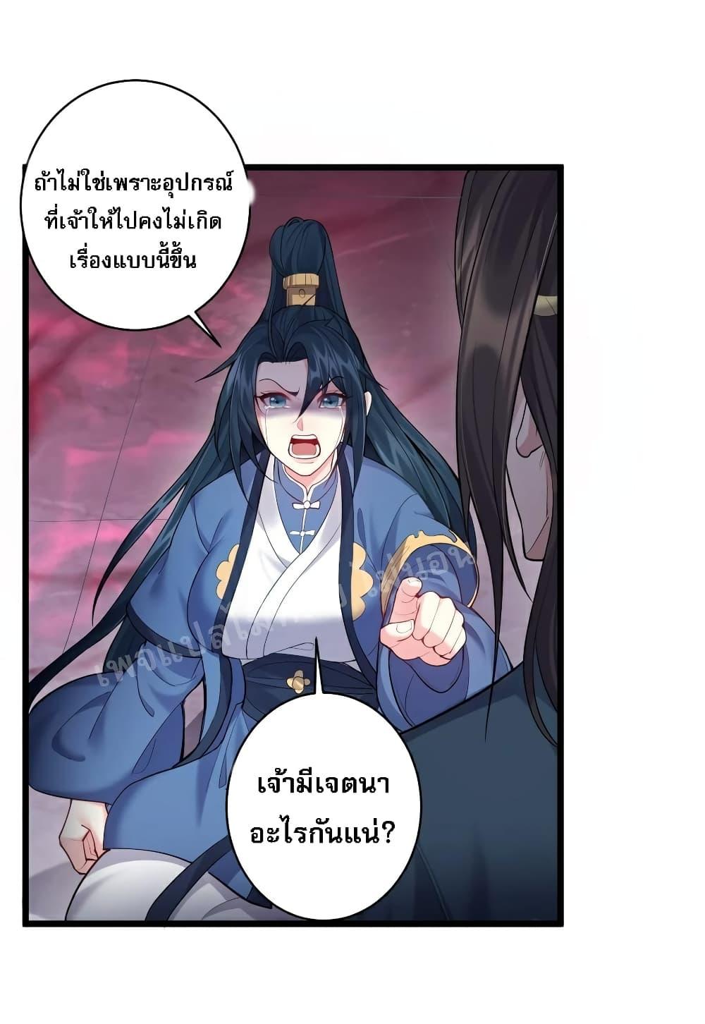Manga-lc-com อ่านมังงะ อ่านการ์ตูน ออนไลน์ ฟรี Rebirth is the Number One Greatest Villain ตอนที่ 1 2 3 4 5 6 7 8 9 10 11 12 13 14 ฟรี ไม่มีโฆษณา Manga-lc - อ่าน มังงะ อ่าน การ์ตูน ออนไลน์ อ่านมังงะ ฟรี