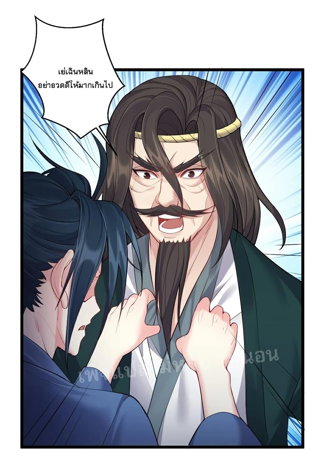Manga-lc-com อ่านมังงะ อ่านการ์ตูน ออนไลน์ ฟรี Rebirth is the Number One Greatest Villain ตอนที่ 1 2 3 4 5 6 7 8 9 10 11 12 13 14 ฟรี ไม่มีโฆษณา Manga-lc - อ่าน มังงะ อ่าน การ์ตูน ออนไลน์ อ่านมังงะ ฟรี