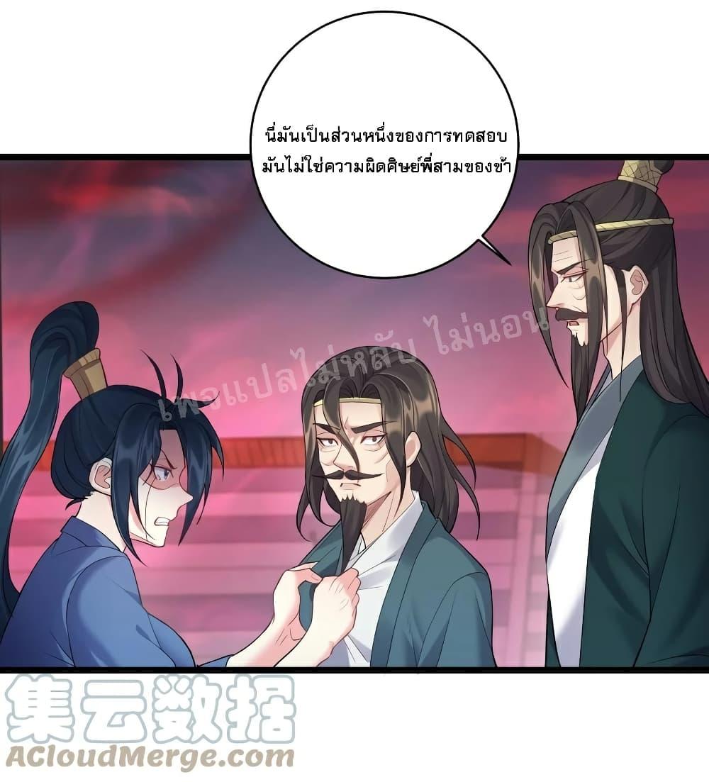 Manga-lc-com อ่านมังงะ อ่านการ์ตูน ออนไลน์ ฟรี Rebirth is the Number One Greatest Villain ตอนที่ 1 2 3 4 5 6 7 8 9 10 11 12 13 14 ฟรี ไม่มีโฆษณา Manga-lc - อ่าน มังงะ อ่าน การ์ตูน ออนไลน์ อ่านมังงะ ฟรี