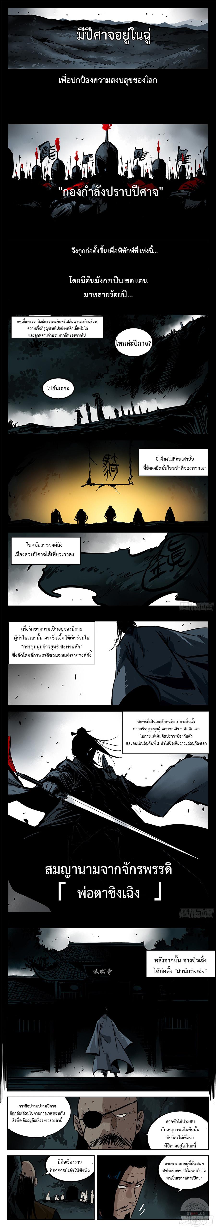 Manga-lc-com อ่านมังงะ อ่านการ์ตูน ออนไลน์ ฟรี Jianghu ตอนที่ 1 2 3 4 5 6 7 8 9 10 11 12 13 14 ฟรี ไม่มีโฆษณา Manga-lc - อ่าน มังงะ อ่าน การ์ตูน ออนไลน์ อ่านมังงะ ฟรี