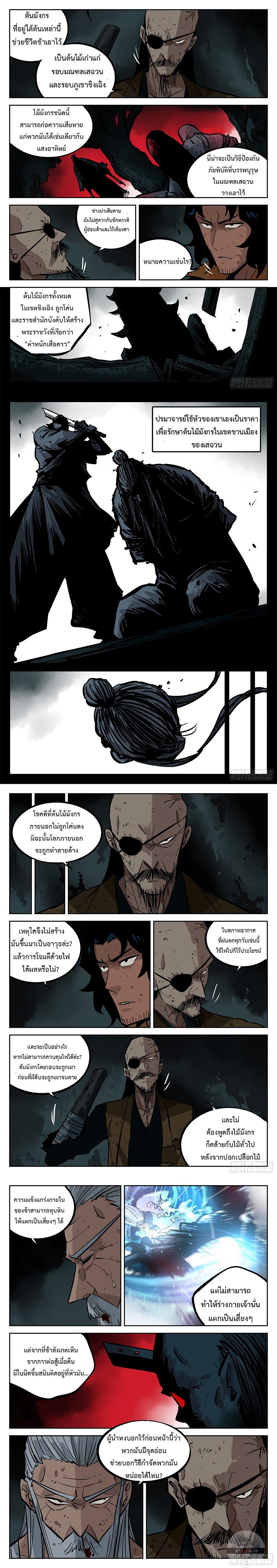 Manga-lc-com อ่านมังงะ อ่านการ์ตูน ออนไลน์ ฟรี Jianghu ตอนที่ 1 2 3 4 5 6 7 8 9 10 11 12 13 14 ฟรี ไม่มีโฆษณา Manga-lc - อ่าน มังงะ อ่าน การ์ตูน ออนไลน์ อ่านมังงะ ฟรี