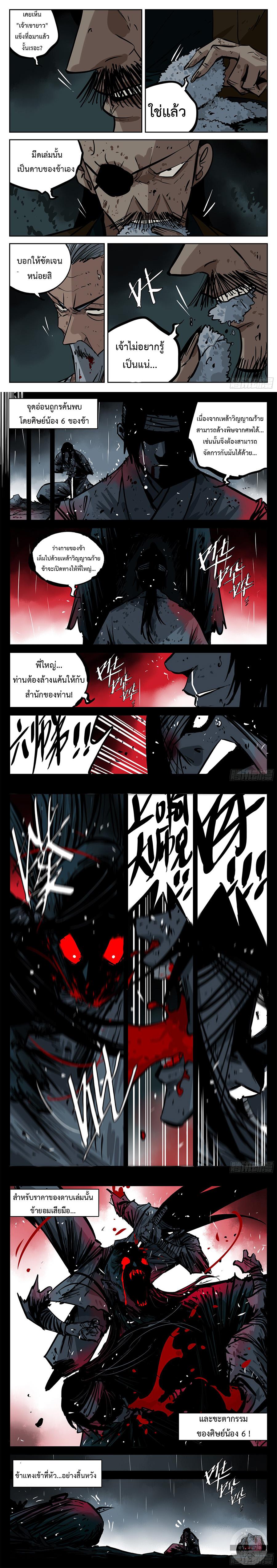 Manga-lc-com อ่านมังงะ อ่านการ์ตูน ออนไลน์ ฟรี Jianghu ตอนที่ 1 2 3 4 5 6 7 8 9 10 11 12 13 14 ฟรี ไม่มีโฆษณา Manga-lc - อ่าน มังงะ อ่าน การ์ตูน ออนไลน์ อ่านมังงะ ฟรี