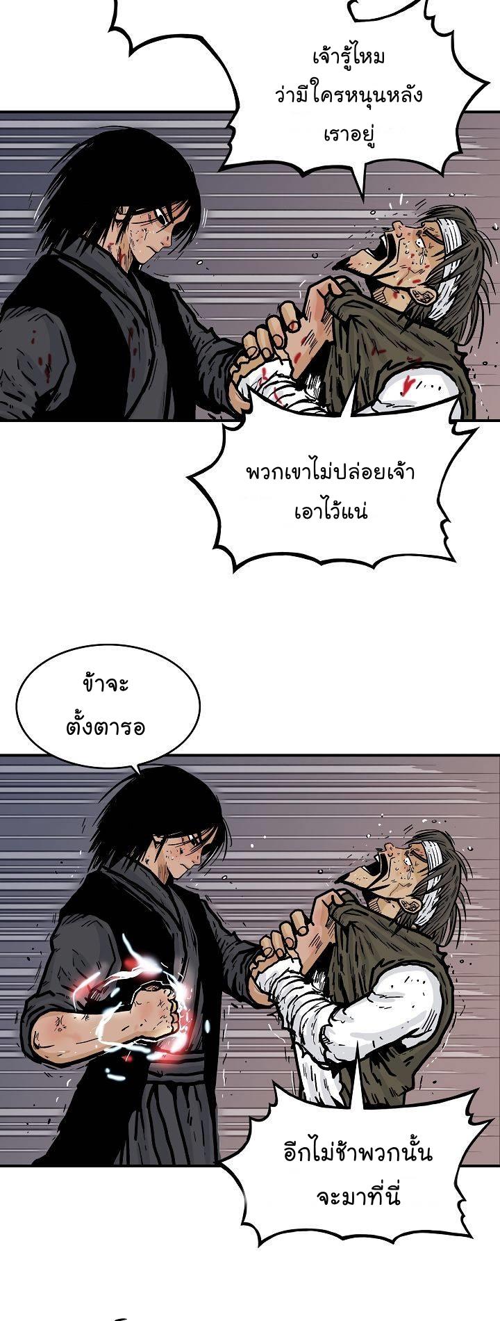 Manga-lc-com อ่านมังงะ อ่านการ์ตูน ออนไลน์ ฟรี Fist Demon Of Mount Hua ตอนที่ 1 2 3 4 5 6 7 8 9 10 11 12 13 14 ฟรี ไม่มีโฆษณา Manga-lc - อ่าน มังงะ อ่าน การ์ตูน ออนไลน์ อ่านมังงะ ฟรี