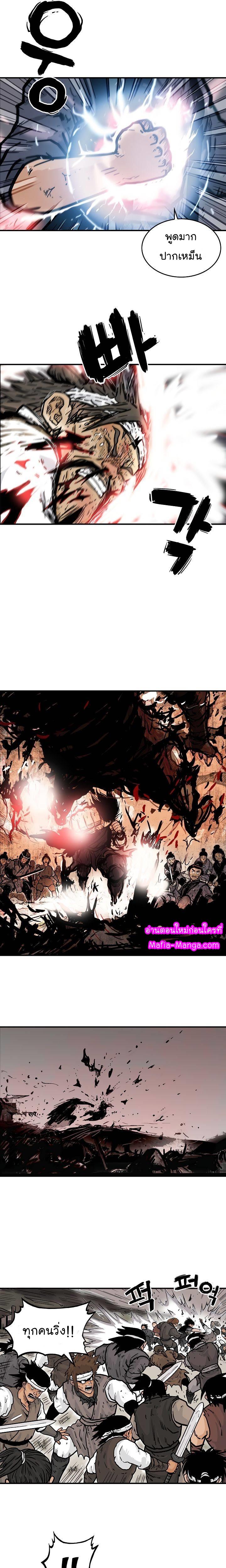 Manga-lc-com อ่านมังงะ อ่านการ์ตูน ออนไลน์ ฟรี Fist Demon Of Mount Hua ตอนที่ 1 2 3 4 5 6 7 8 9 10 11 12 13 14 ฟรี ไม่มีโฆษณา Manga-lc - อ่าน มังงะ อ่าน การ์ตูน ออนไลน์ อ่านมังงะ ฟรี