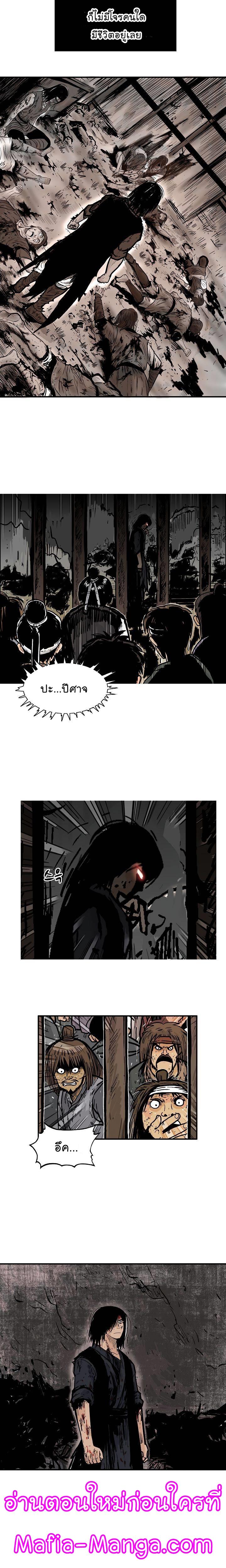 Manga-lc-com อ่านมังงะ อ่านการ์ตูน ออนไลน์ ฟรี Fist Demon Of Mount Hua ตอนที่ 1 2 3 4 5 6 7 8 9 10 11 12 13 14 ฟรี ไม่มีโฆษณา Manga-lc - อ่าน มังงะ อ่าน การ์ตูน ออนไลน์ อ่านมังงะ ฟรี