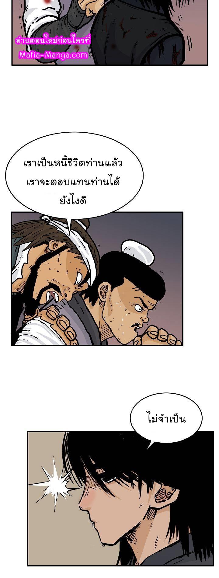 Manga-lc-com อ่านมังงะ อ่านการ์ตูน ออนไลน์ ฟรี Fist Demon Of Mount Hua ตอนที่ 1 2 3 4 5 6 7 8 9 10 11 12 13 14 ฟรี ไม่มีโฆษณา Manga-lc - อ่าน มังงะ อ่าน การ์ตูน ออนไลน์ อ่านมังงะ ฟรี