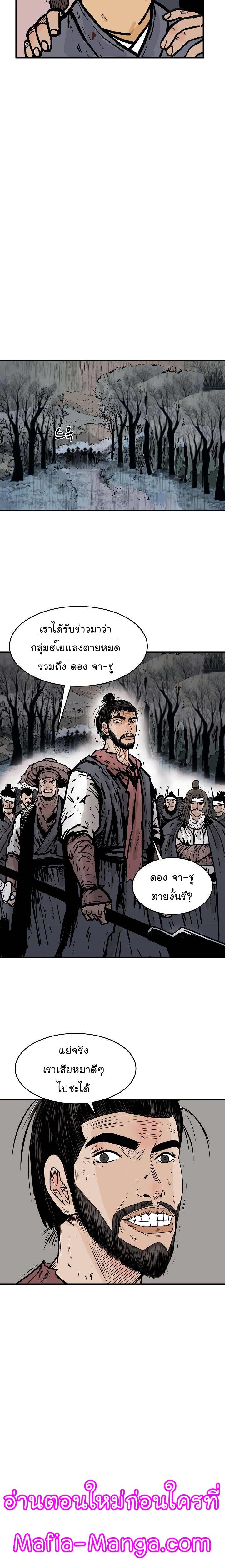 Manga-lc-com อ่านมังงะ อ่านการ์ตูน ออนไลน์ ฟรี Fist Demon Of Mount Hua ตอนที่ 1 2 3 4 5 6 7 8 9 10 11 12 13 14 ฟรี ไม่มีโฆษณา Manga-lc - อ่าน มังงะ อ่าน การ์ตูน ออนไลน์ อ่านมังงะ ฟรี