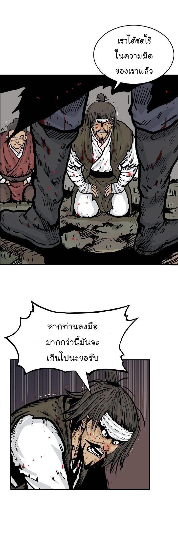 Manga-lc-com อ่านมังงะ อ่านการ์ตูน ออนไลน์ ฟรี Fist Demon Of Mount Hua ตอนที่ 1 2 3 4 5 6 7 8 9 10 11 12 13 14 ฟรี ไม่มีโฆษณา Manga-lc - อ่าน มังงะ อ่าน การ์ตูน ออนไลน์ อ่านมังงะ ฟรี