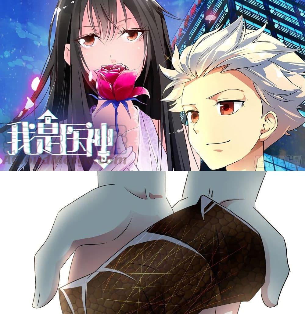 Manga-lc-com อ่านมังงะ อ่านการ์ตูน ออนไลน์ ฟรี I Am A God of Medicine ตอนที่ 1 2 3 4 5 6 7 8 9 10 11 12 13 14 ฟรี ไม่มีโฆษณา Manga-lc - อ่าน มังงะ อ่าน การ์ตูน ออนไลน์ อ่านมังงะ ฟรี