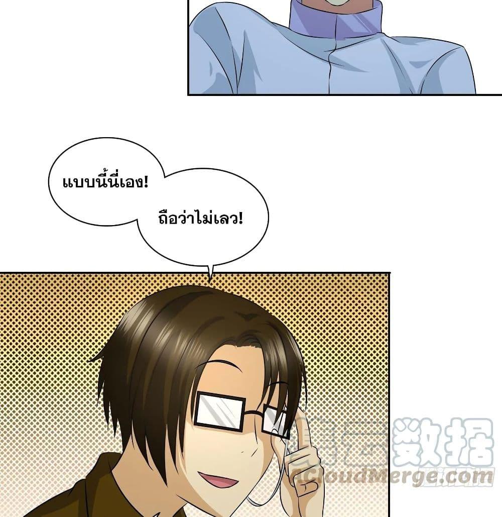 Manga-lc-com อ่านมังงะ อ่านการ์ตูน ออนไลน์ ฟรี I Am A God of Medicine ตอนที่ 1 2 3 4 5 6 7 8 9 10 11 12 13 14 ฟรี ไม่มีโฆษณา Manga-lc - อ่าน มังงะ อ่าน การ์ตูน ออนไลน์ อ่านมังงะ ฟรี