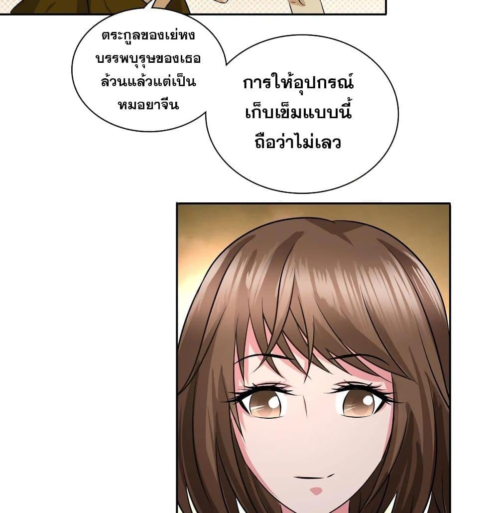 Manga-lc-com อ่านมังงะ อ่านการ์ตูน ออนไลน์ ฟรี I Am A God of Medicine ตอนที่ 1 2 3 4 5 6 7 8 9 10 11 12 13 14 ฟรี ไม่มีโฆษณา Manga-lc - อ่าน มังงะ อ่าน การ์ตูน ออนไลน์ อ่านมังงะ ฟรี