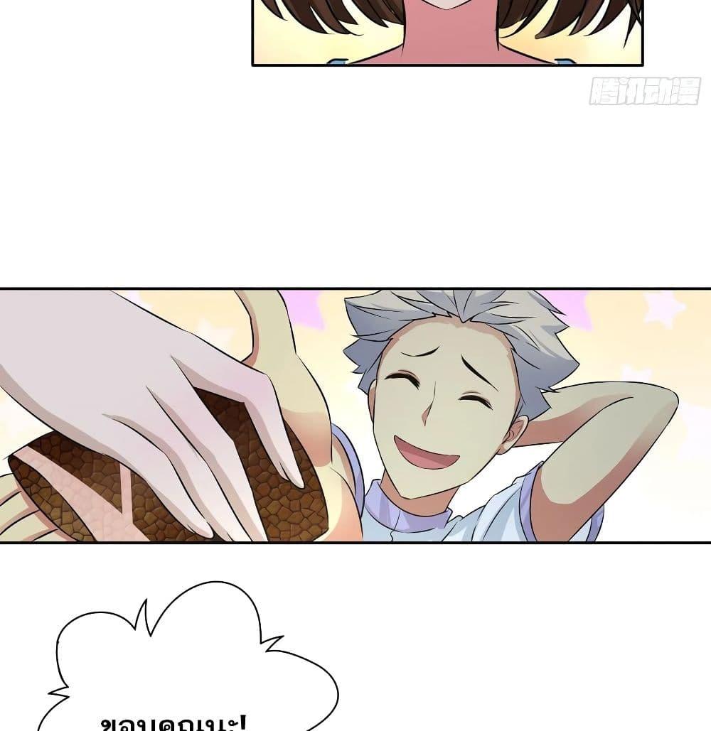 Manga-lc-com อ่านมังงะ อ่านการ์ตูน ออนไลน์ ฟรี I Am A God of Medicine ตอนที่ 1 2 3 4 5 6 7 8 9 10 11 12 13 14 ฟรี ไม่มีโฆษณา Manga-lc - อ่าน มังงะ อ่าน การ์ตูน ออนไลน์ อ่านมังงะ ฟรี