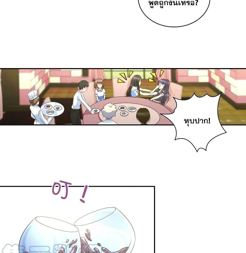 Manga-lc-com อ่านมังงะ อ่านการ์ตูน ออนไลน์ ฟรี I Am A God of Medicine ตอนที่ 1 2 3 4 5 6 7 8 9 10 11 12 13 14 ฟรี ไม่มีโฆษณา Manga-lc - อ่าน มังงะ อ่าน การ์ตูน ออนไลน์ อ่านมังงะ ฟรี