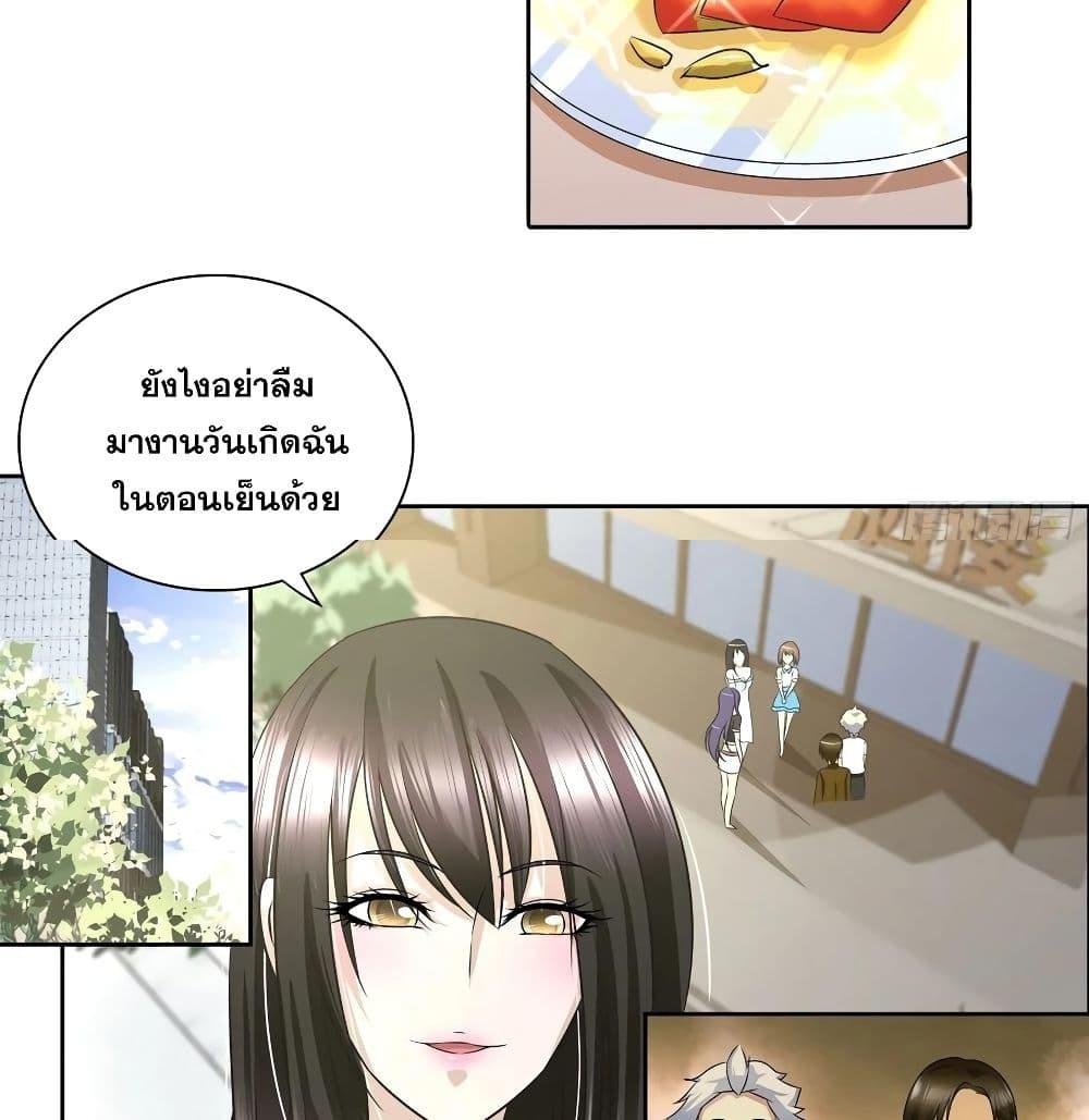 Manga-lc-com อ่านมังงะ อ่านการ์ตูน ออนไลน์ ฟรี I Am A God of Medicine ตอนที่ 1 2 3 4 5 6 7 8 9 10 11 12 13 14 ฟรี ไม่มีโฆษณา Manga-lc - อ่าน มังงะ อ่าน การ์ตูน ออนไลน์ อ่านมังงะ ฟรี