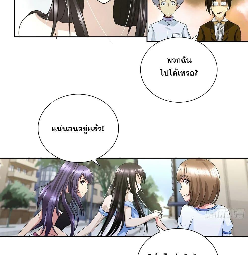 Manga-lc-com อ่านมังงะ อ่านการ์ตูน ออนไลน์ ฟรี I Am A God of Medicine ตอนที่ 1 2 3 4 5 6 7 8 9 10 11 12 13 14 ฟรี ไม่มีโฆษณา Manga-lc - อ่าน มังงะ อ่าน การ์ตูน ออนไลน์ อ่านมังงะ ฟรี