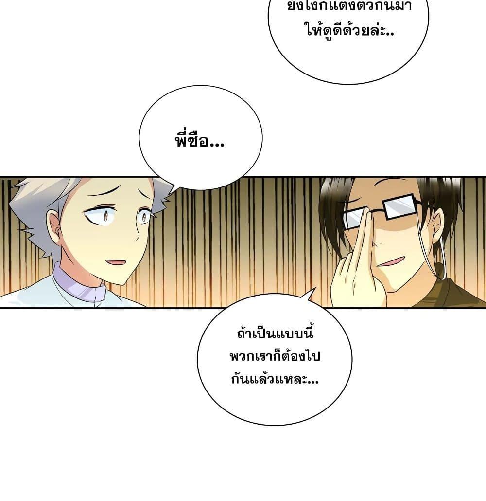 Manga-lc-com อ่านมังงะ อ่านการ์ตูน ออนไลน์ ฟรี I Am A God of Medicine ตอนที่ 1 2 3 4 5 6 7 8 9 10 11 12 13 14 ฟรี ไม่มีโฆษณา Manga-lc - อ่าน มังงะ อ่าน การ์ตูน ออนไลน์ อ่านมังงะ ฟรี