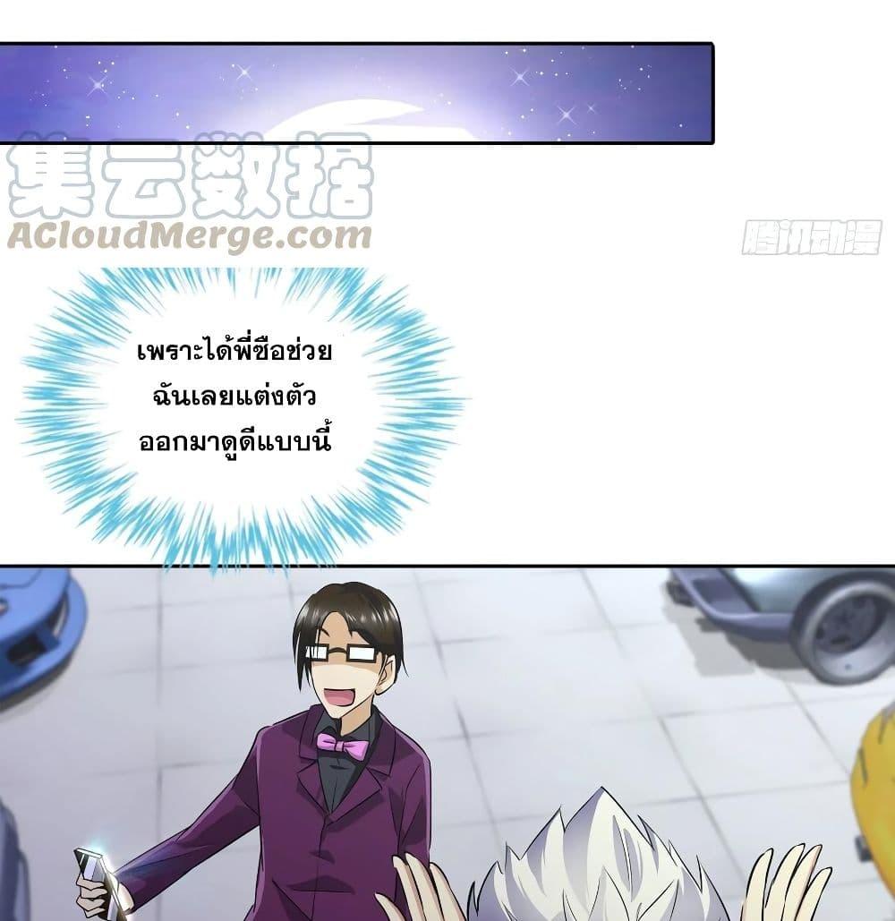 Manga-lc-com อ่านมังงะ อ่านการ์ตูน ออนไลน์ ฟรี I Am A God of Medicine ตอนที่ 1 2 3 4 5 6 7 8 9 10 11 12 13 14 ฟรี ไม่มีโฆษณา Manga-lc - อ่าน มังงะ อ่าน การ์ตูน ออนไลน์ อ่านมังงะ ฟรี