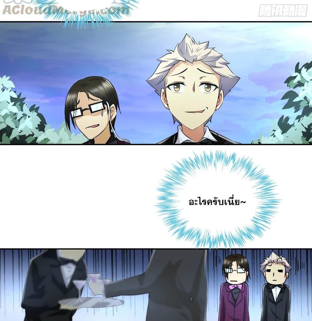 Manga-lc-com อ่านมังงะ อ่านการ์ตูน ออนไลน์ ฟรี I Am A God of Medicine ตอนที่ 1 2 3 4 5 6 7 8 9 10 11 12 13 14 ฟรี ไม่มีโฆษณา Manga-lc - อ่าน มังงะ อ่าน การ์ตูน ออนไลน์ อ่านมังงะ ฟรี