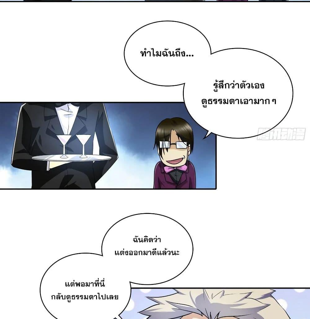 Manga-lc-com อ่านมังงะ อ่านการ์ตูน ออนไลน์ ฟรี I Am A God of Medicine ตอนที่ 1 2 3 4 5 6 7 8 9 10 11 12 13 14 ฟรี ไม่มีโฆษณา Manga-lc - อ่าน มังงะ อ่าน การ์ตูน ออนไลน์ อ่านมังงะ ฟรี