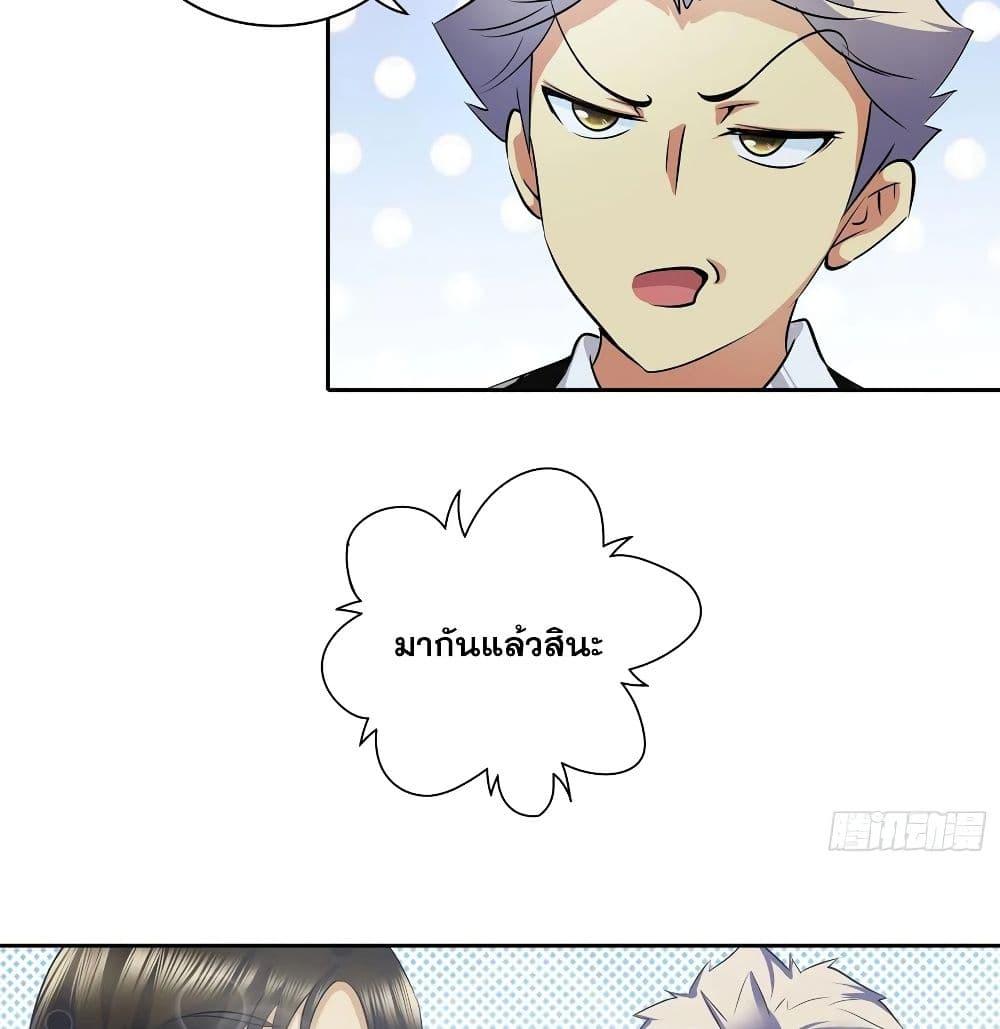 Manga-lc-com อ่านมังงะ อ่านการ์ตูน ออนไลน์ ฟรี I Am A God of Medicine ตอนที่ 1 2 3 4 5 6 7 8 9 10 11 12 13 14 ฟรี ไม่มีโฆษณา Manga-lc - อ่าน มังงะ อ่าน การ์ตูน ออนไลน์ อ่านมังงะ ฟรี