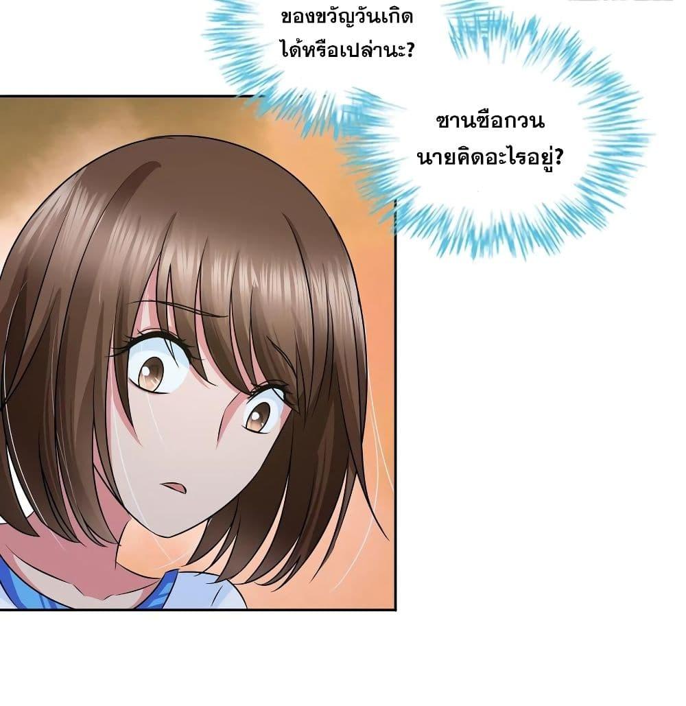 Manga-lc-com อ่านมังงะ อ่านการ์ตูน ออนไลน์ ฟรี I Am A God of Medicine ตอนที่ 1 2 3 4 5 6 7 8 9 10 11 12 13 14 ฟรี ไม่มีโฆษณา Manga-lc - อ่าน มังงะ อ่าน การ์ตูน ออนไลน์ อ่านมังงะ ฟรี