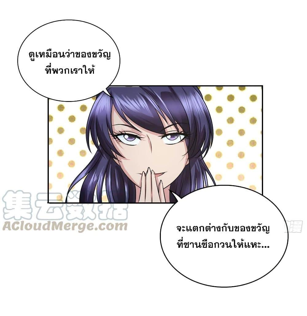 Manga-lc-com อ่านมังงะ อ่านการ์ตูน ออนไลน์ ฟรี I Am A God of Medicine ตอนที่ 1 2 3 4 5 6 7 8 9 10 11 12 13 14 ฟรี ไม่มีโฆษณา Manga-lc - อ่าน มังงะ อ่าน การ์ตูน ออนไลน์ อ่านมังงะ ฟรี