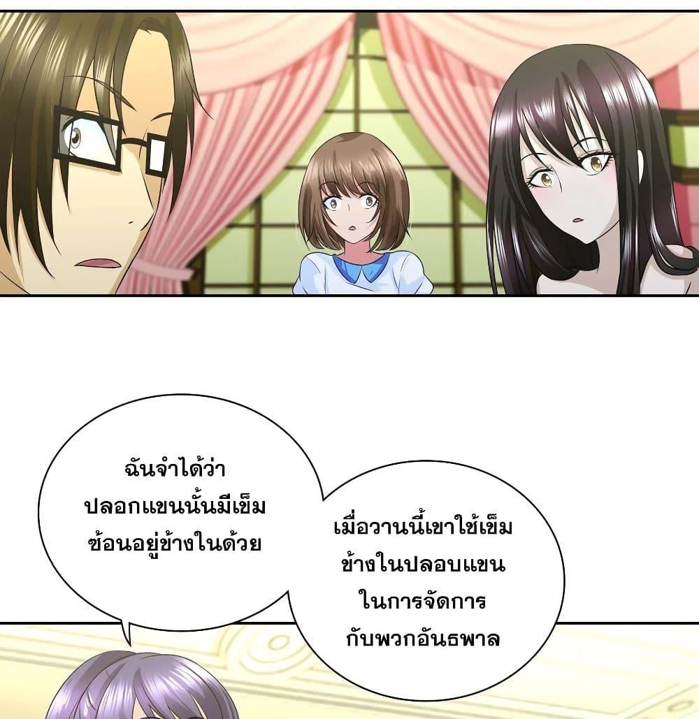 Manga-lc-com อ่านมังงะ อ่านการ์ตูน ออนไลน์ ฟรี I Am A God of Medicine ตอนที่ 1 2 3 4 5 6 7 8 9 10 11 12 13 14 ฟรี ไม่มีโฆษณา Manga-lc - อ่าน มังงะ อ่าน การ์ตูน ออนไลน์ อ่านมังงะ ฟรี