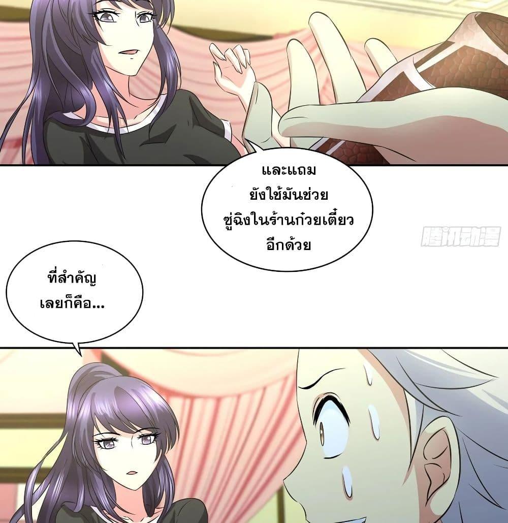 Manga-lc-com อ่านมังงะ อ่านการ์ตูน ออนไลน์ ฟรี I Am A God of Medicine ตอนที่ 1 2 3 4 5 6 7 8 9 10 11 12 13 14 ฟรี ไม่มีโฆษณา Manga-lc - อ่าน มังงะ อ่าน การ์ตูน ออนไลน์ อ่านมังงะ ฟรี