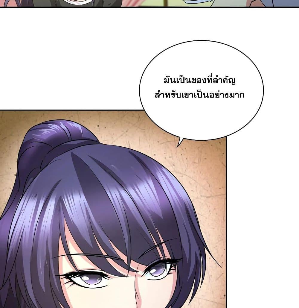 Manga-lc-com อ่านมังงะ อ่านการ์ตูน ออนไลน์ ฟรี I Am A God of Medicine ตอนที่ 1 2 3 4 5 6 7 8 9 10 11 12 13 14 ฟรี ไม่มีโฆษณา Manga-lc - อ่าน มังงะ อ่าน การ์ตูน ออนไลน์ อ่านมังงะ ฟรี