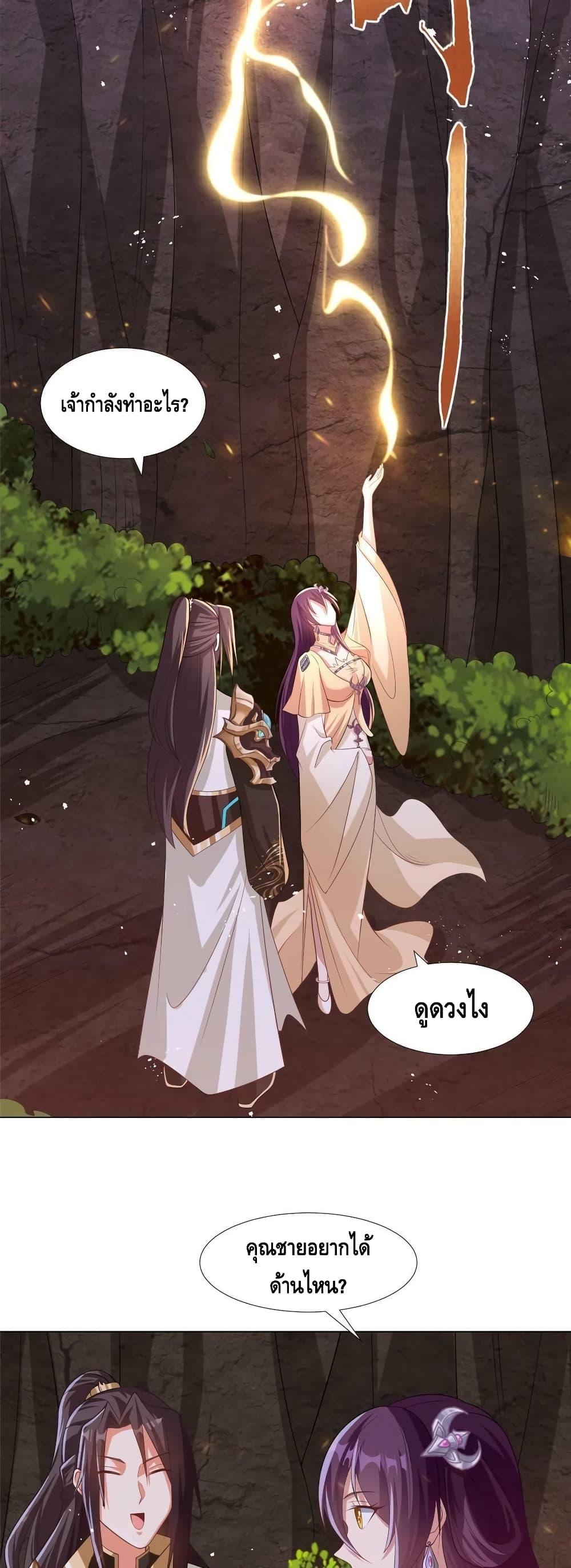 Manga-lc-com อ่านมังงะ อ่านการ์ตูน ออนไลน์ ฟรี DragonShepherd ตอนที่ 1 2 3 4 5 6 7 8 9 10 11 12 13 14 ฟรี ไม่มีโฆษณา Manga-lc - อ่าน มังงะ อ่าน การ์ตูน ออนไลน์ อ่านมังงะ ฟรี