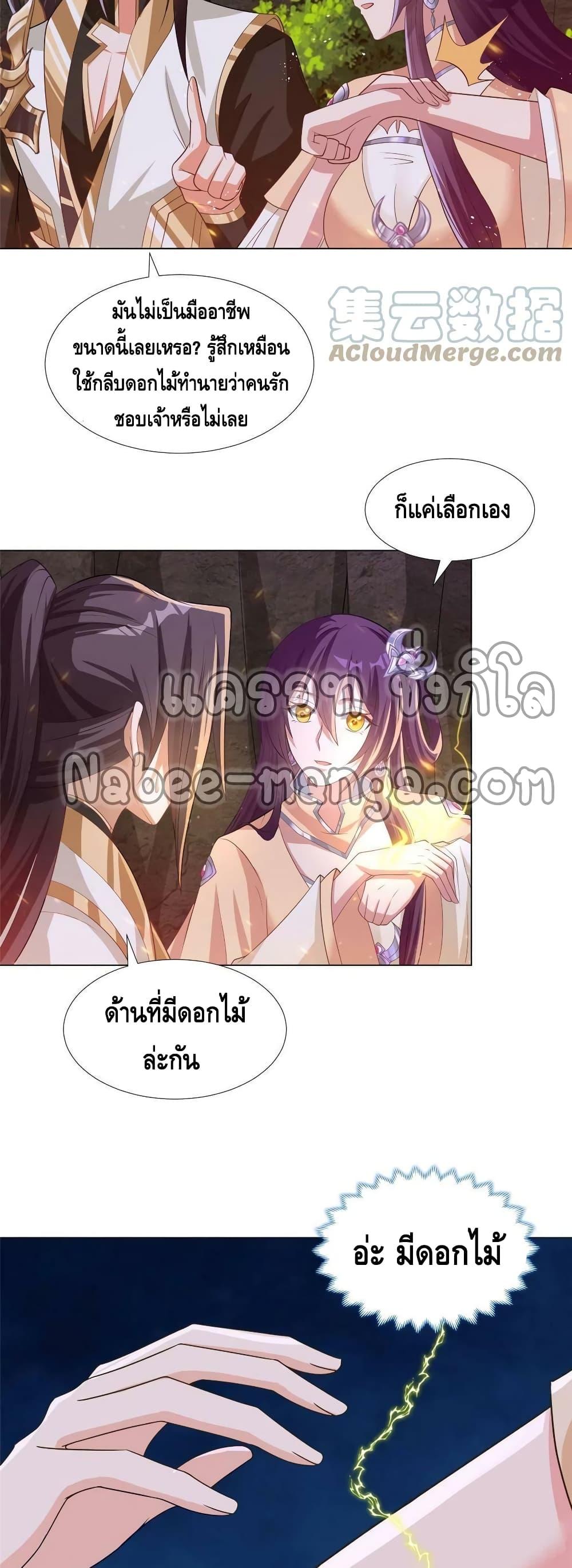 Manga-lc-com อ่านมังงะ อ่านการ์ตูน ออนไลน์ ฟรี DragonShepherd ตอนที่ 1 2 3 4 5 6 7 8 9 10 11 12 13 14 ฟรี ไม่มีโฆษณา Manga-lc - อ่าน มังงะ อ่าน การ์ตูน ออนไลน์ อ่านมังงะ ฟรี
