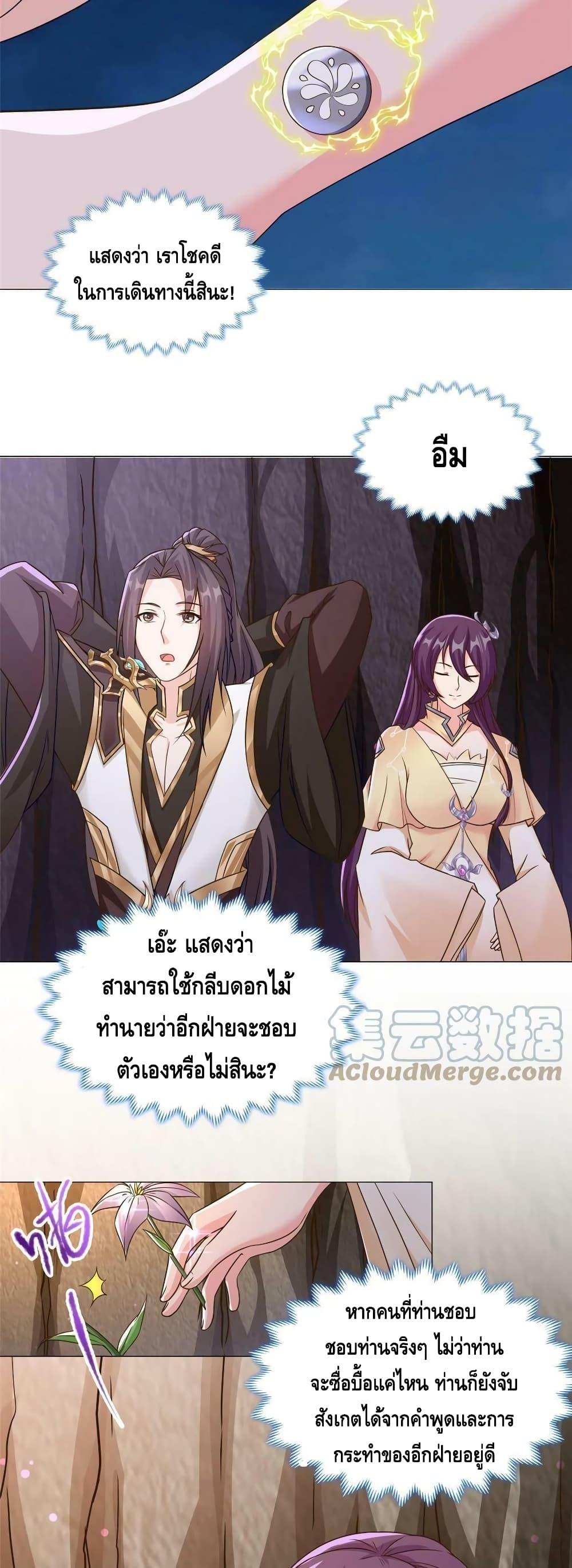 Manga-lc-com อ่านมังงะ อ่านการ์ตูน ออนไลน์ ฟรี DragonShepherd ตอนที่ 1 2 3 4 5 6 7 8 9 10 11 12 13 14 ฟรี ไม่มีโฆษณา Manga-lc - อ่าน มังงะ อ่าน การ์ตูน ออนไลน์ อ่านมังงะ ฟรี